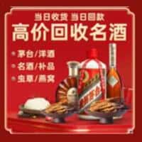 贵港市覃塘诚信烟酒经营部