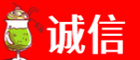 贵港市覃塘诚信烟酒经营部