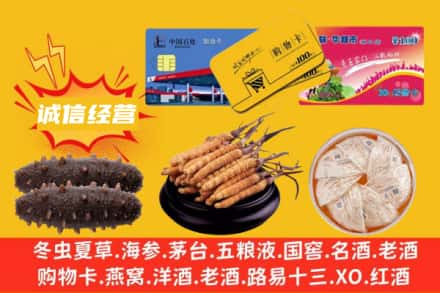 贵港市覃塘回收礼品
