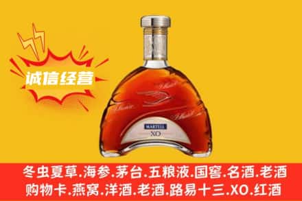 贵港市覃塘回收马爹利洋酒