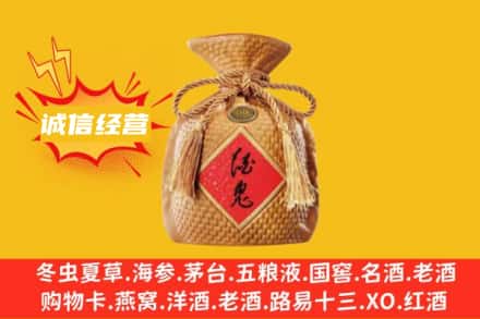 贵港市覃塘上门回收酒鬼酒