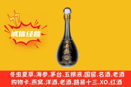 贵港市覃塘回收西凤酒