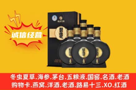 贵港市覃塘回收习酒
