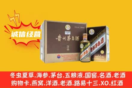 贵港市覃塘回收彩釉茅台酒