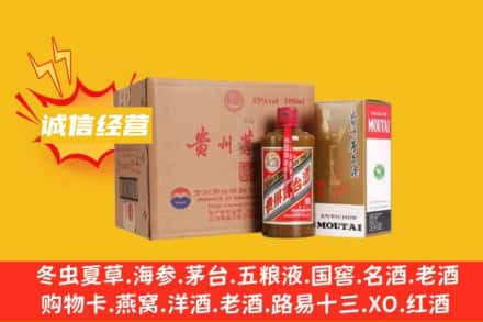 贵港市覃塘回收精品茅台酒