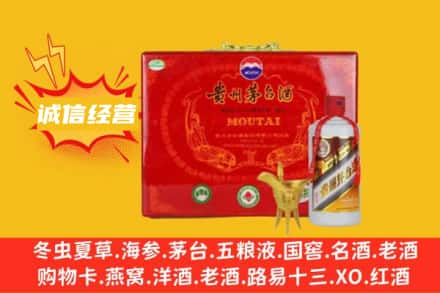 贵港市覃塘回收茅台酒瓶