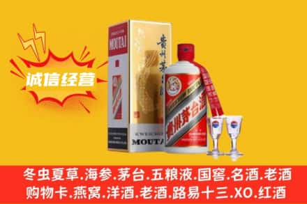 贵港市覃塘回收飞天茅台酒