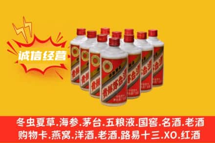 贵港市覃塘回收铁盖茅台酒