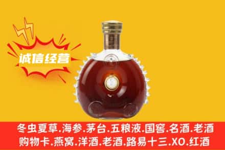 贵港市覃塘回收路易十三
