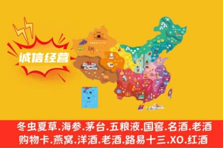 贵港市覃塘诚信烟酒经营部
